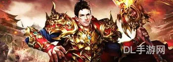蓝月传奇还能玩吗(全新3D画质版传奇)