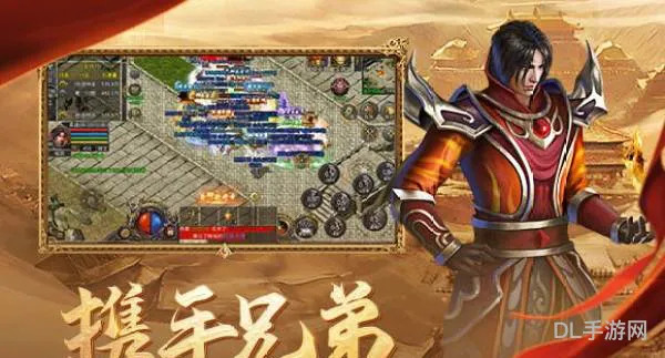 合击1.80手游(上线送狂龙紫电的传世手游)