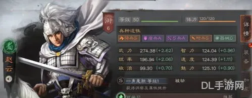 热文三国志战略潜龙战法搭配最新(三国志战略版诱敌深入战法搭配)