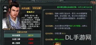 最新七雄争霸开服(七雄q传还会开服吗)
