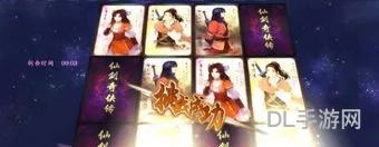 仙剑5前传无限刷蟠桃(仙剑5前传刷赤兔筋)