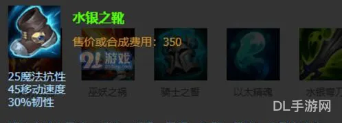 阿木木打野最新出装(国服第一木木打野出装)