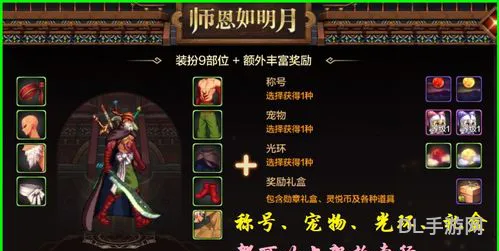 平民不氪金手游(不氪金的武侠类手游)