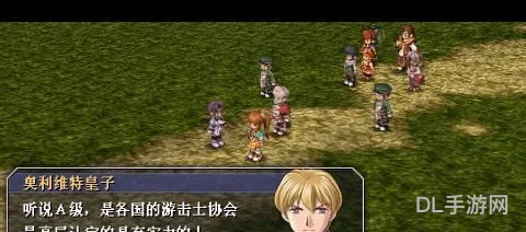空之轨迹sc第一章攻略(空之轨迹SC图文攻略)