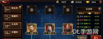三国群英传争霸后期攻略(群英打三国最强阵容)