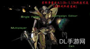 星际争霸无限人口秘籍命令(星际无限人口密码)