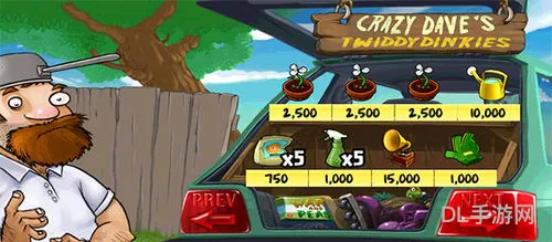 植物大战僵尸北美F7(pvzF7版)