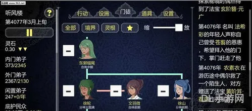 修仙游戏破解版内购破解版(修仙手游下载)