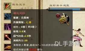 九阴真经平民峨眉最强路线(九阴真经峨眉二内强还是神水)