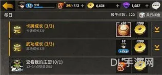 剑灵里有什么地方可以刷金币的(剑灵每日必做金币任务)