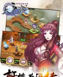 轩辕剑外传之天之痕(轩辕剑3安卓版pc移植)