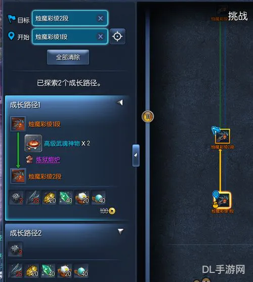 剑灵装备成长树2023(2023年剑灵武器图鉴)