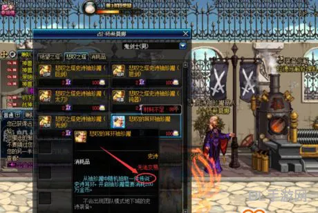 DNF什么罐子开传说(dnf悲叹之塔隐藏罐子值得开吗)