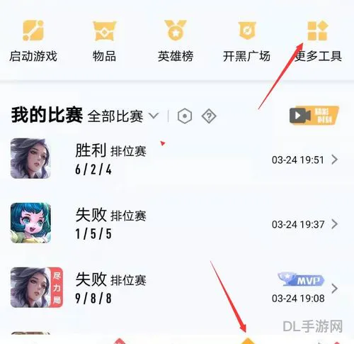 王者荣耀苹果账号怎么转安卓(王者荣耀转系统免费)
