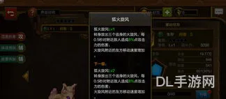 火炬之光宠物如何搭配(火炬之光攻略之宠物篇)