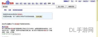 最新触不可及法版百度百科(法版的触不可及的导演是谁)