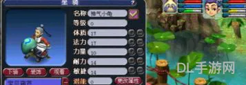 坐骑灵气成长表(坐骑灵气怎么喂最合算)