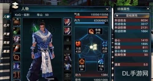 笑傲江湖ol职业排行(笑傲江湖新手玩什么职业)