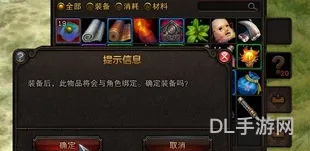 斗战神破布袋怎么用(斗战神布袋是什么生活技能做的)