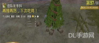 刺激战场圣诞模式圣诞树位置(圣诞模式哪里有圣诞树海岛)
