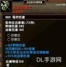 火炬之光洗技能药水(火炬之光2怎么全部洗点)