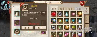 问道手游后期最强又变态职业(问道后期力猛还是法猛)