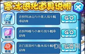 洛克王国泽米娅超进化(泽米娅超进化叫什么)