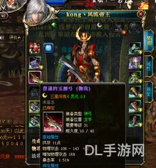 御龙在天弓箭怎么加点(御龙在天拳师属性加点图)