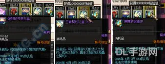 dnf哪些区人多(DNF下一页)
