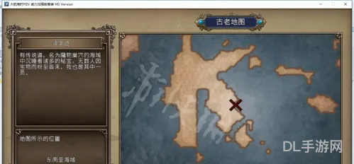 大航海时代4宝物超详细地图(大航海时代宝物坐标图)