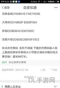 白金光金手指快速升级(白金光汉化版金手指)