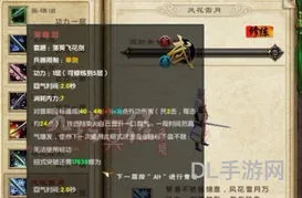 九阴真经平民玩外功还是内功(九阴真经六内内功排名)