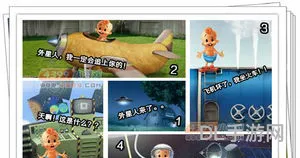 小婴儿逃出系列3手机版(小婴儿逃出3第5关)