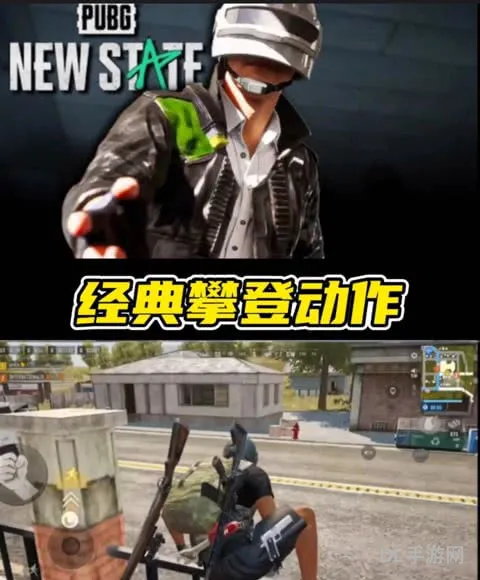 绝地求生未来之翼官方(未来之役官方正版下载)