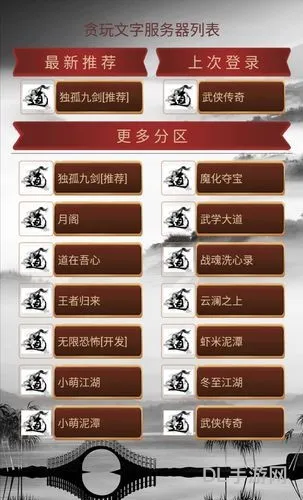 文字游戏手机版免费(最近很火的汉字游戏)