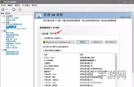 绝地求生n卡最佳设置2022(绝地求生快速开镜设置)