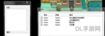 口袋妖怪10倍经验金手指(宝可梦怎么调节经验倍数)