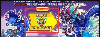 2023上古战龙还能超进化吗(2023怎么获得劫影龙皇)