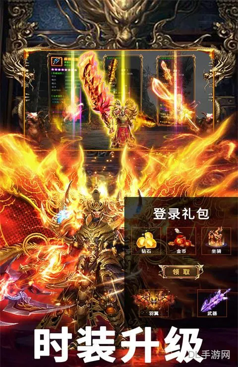 传奇免费泡点在哪(免费泡点就能升级的传奇手游)