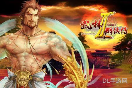 武林群侠传2(侠客风云传安卓单机版)