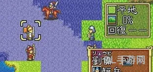 三国志英杰传单机安卓(三国志英杰传gba完美汉化版)