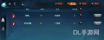 仙剑奇侠传等级划分(仙剑1-7代人物关系图)