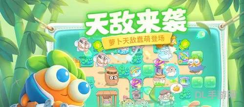 保卫萝卜4所有关卡详细攻略(保卫萝卜4阿波尼克号全攻略)