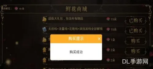 圣安地列斯金手指免费版(GTASA2.0内置菜单)