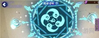 yys现实召唤图(容易召唤出ssr的符咒图案)