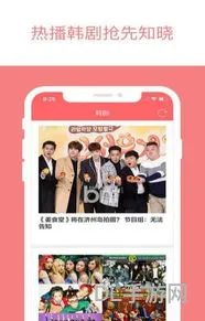 免费追剧app高清无广告(可以免费追剧的app)