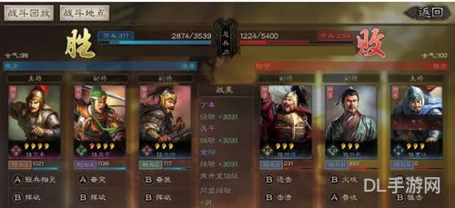 三国志战略版s1周瑜开荒(周瑜带谁一起开荒好用)