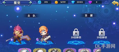 热文宇宙星神游戏在哪里玩(星火玩游戏手游推荐)