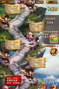 少年三国志一元版(少年三国志内部号)