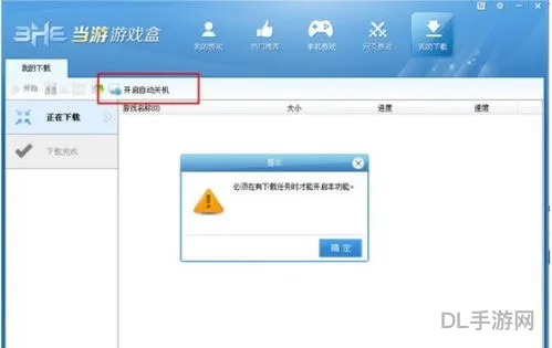 怀旧游戏盒子(怀旧游戏免费的软件)